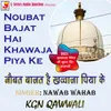 Noubat Bajat Hai Khawaja Piya Ke